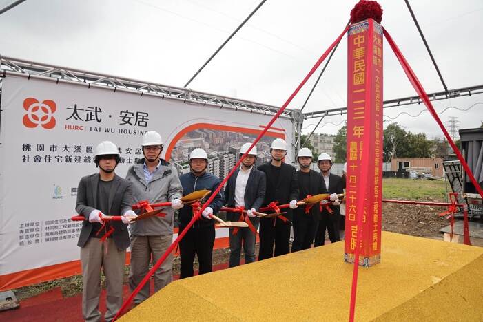 國家住都中心桃園大溪太武安居社宅統包工程(工程施工中)
