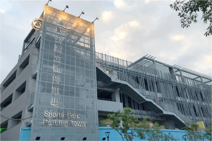 桃園龍潭運動公園立體停車場統包工程